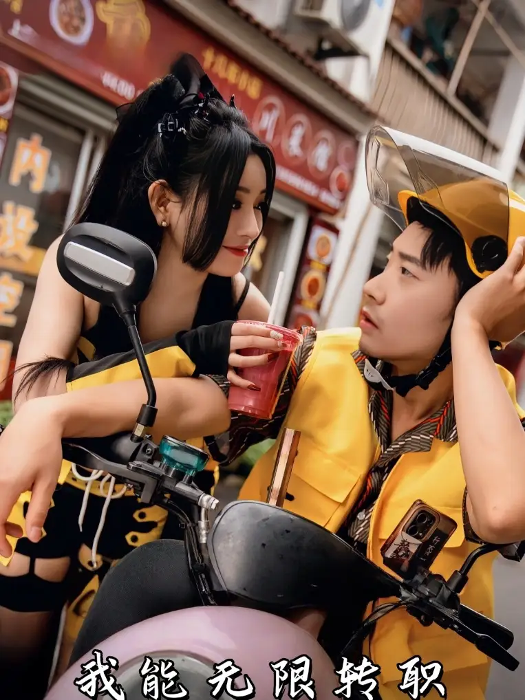 短剧《我能无限转职》完整版全集免费观看大结局