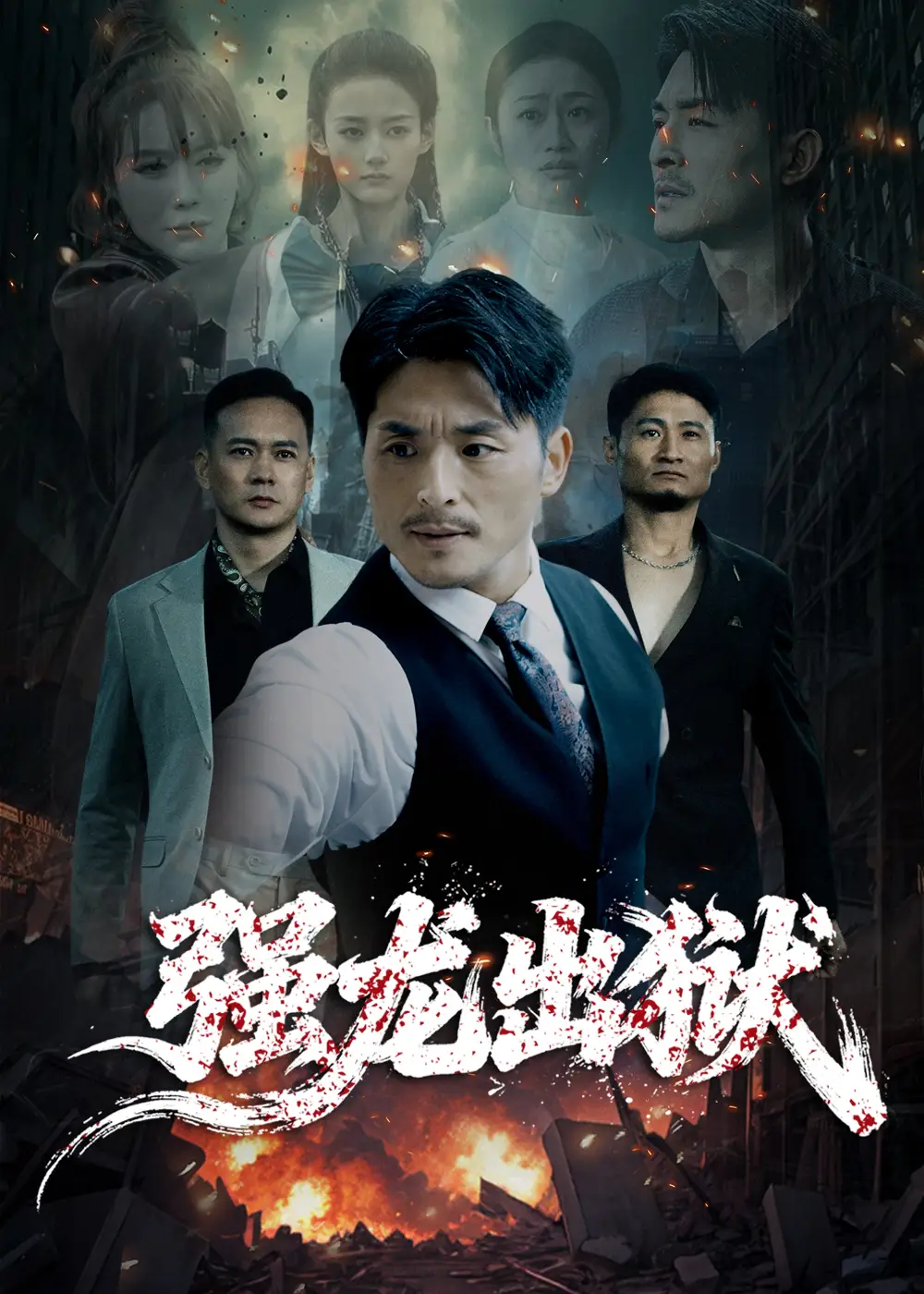 短剧《弹幕在手天下我有》免费观看高清版