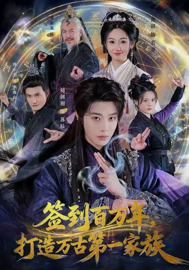 短剧《千金撩宠：沈总他步步诱婚》免费观看高清版